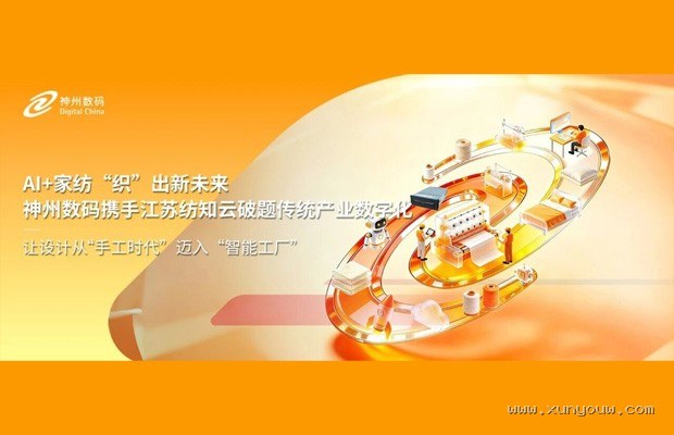 碳纤维板+超临界发泡中底 vs 传统 EVA:800 公里寿命对比测试