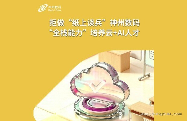 两种鞋底的抓地力与关节冲击力差异量化评测